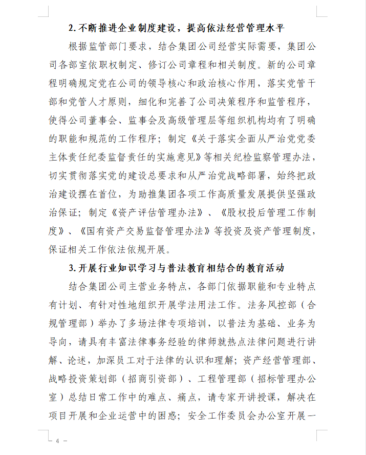 1657002289200210.png