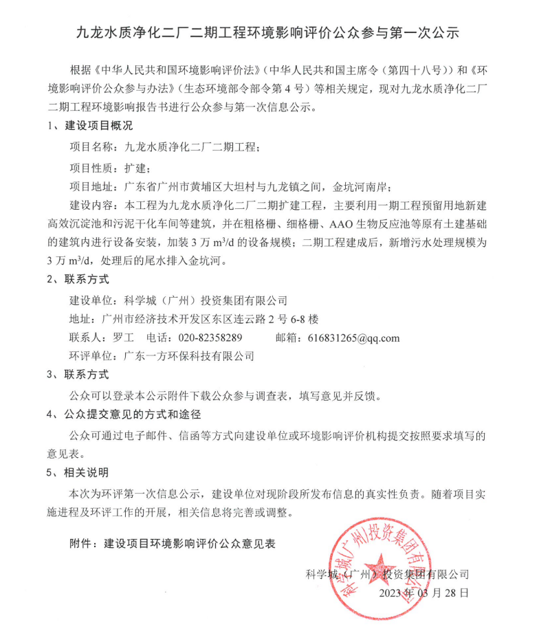 微信截图_20230328092257.png