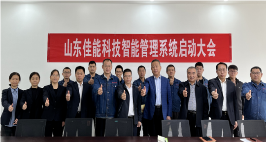 山东佳能科技公司圆满结案