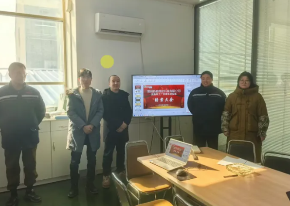 项目结案 II常州拓顿精密机械有限公司ERP+MES一体化系统顺利结案